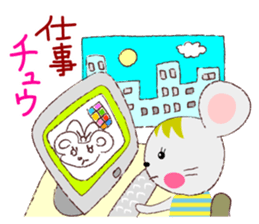 Iroirochu1 sticker #7126193