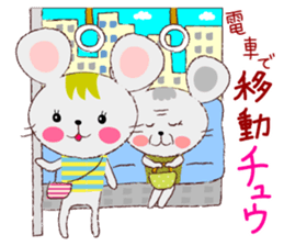 Iroirochu1 sticker #7126196