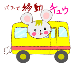 Iroirochu1 sticker #7126197