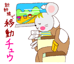 Iroirochu1 sticker #7126198