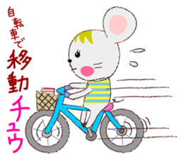 Iroirochu1 sticker #7126199