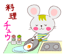 Iroirochu1 sticker #7126208