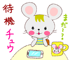 Iroirochu1 sticker #7126218