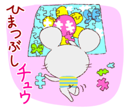 Iroirochu1 sticker #7126219