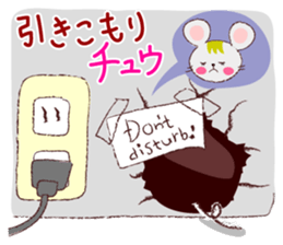 Iroirochu1 sticker #7126221