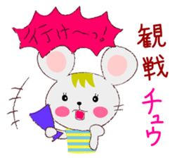 Iroirochu1 sticker #7126222