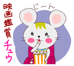 Iroirochu1 sticker #7126223