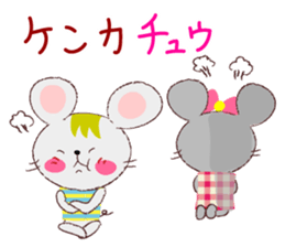 Iroirochu1 sticker #7126226