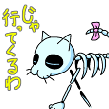 like Skeleton & like clione cats sticker #7126474