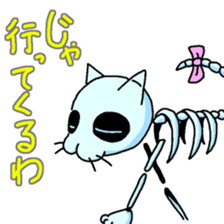 like Skeleton & like clione cats sticker #7126474