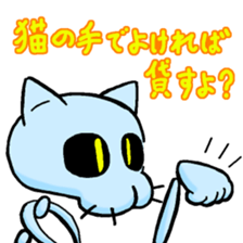 like Skeleton & like clione cats sticker #7126506