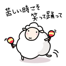 Mr.Positive sheep sticker #7126796
