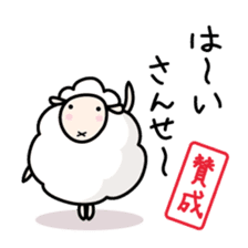 Mr.Positive sheep sticker #7126804