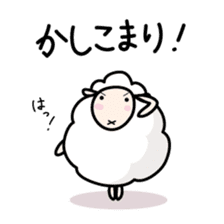 Mr.Positive sheep sticker #7126805