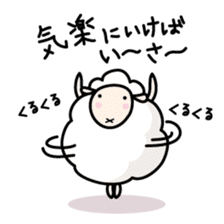 Mr.Positive sheep sticker #7126811