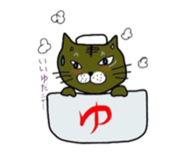 lovely cat  SHIRO  &  TORA sticker #7127015