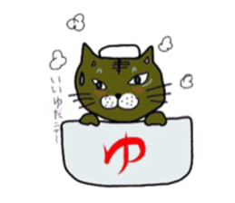lovely cat  SHIRO  &  TORA sticker #7127015