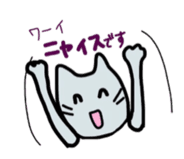 lovely cat  SHIRO  &  TORA sticker #7127020