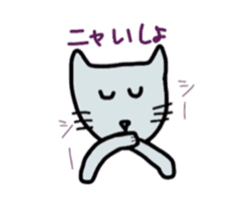 lovely cat  SHIRO  &  TORA sticker #7127026
