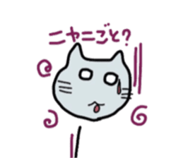 lovely cat  SHIRO  &  TORA sticker #7127030