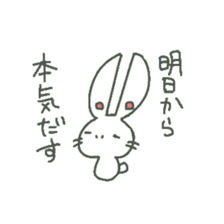 a small rabbit "CHIBI USA" sticker #7127126