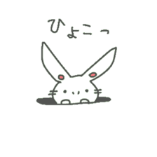a small rabbit "CHIBI USA" sticker #7127129
