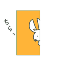 a small rabbit "CHIBI USA" sticker #7127130