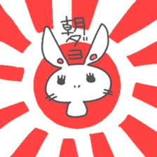 a small rabbit "CHIBI USA" sticker #7127136