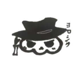 skeletons (skeleton kun) sticker #7127239