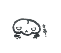 skeletons (skeleton kun) sticker #7127248