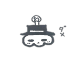 skeletons (skeleton kun) sticker #7127261