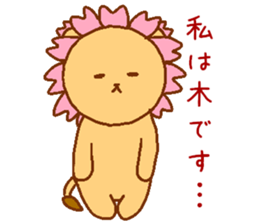 Sakura Lion sticker #7127292