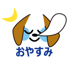 simple dog face sticker #7127393