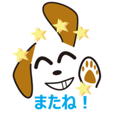 simple dog face sticker #7127394