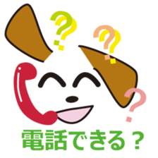 simple dog face sticker #7127398