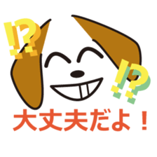 simple dog face sticker #7127400