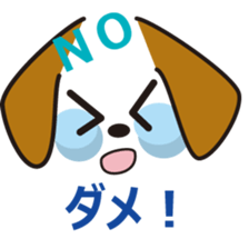 simple dog face sticker #7127402