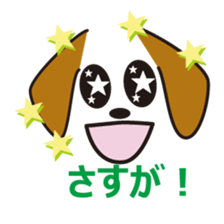 simple dog face sticker #7127404