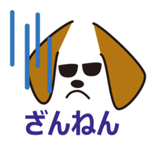 simple dog face sticker #7127405