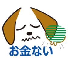 simple dog face sticker #7127408