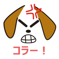 simple dog face sticker #7127409