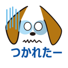 simple dog face sticker #7127414