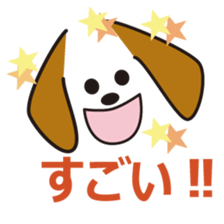 simple dog face sticker #7127415