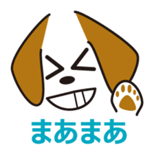 simple dog face sticker #7127418