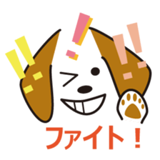 simple dog face sticker #7127420