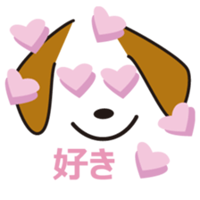 simple dog face sticker #7127422