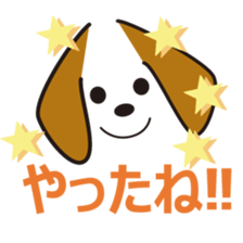 simple dog face sticker #7127425