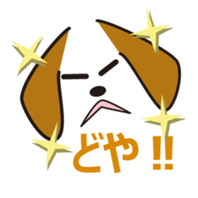 simple dog face sticker #7127426