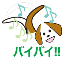 simple dog face sticker #7127427