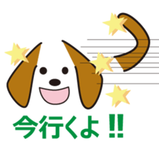 simple dog face sticker #7127429
